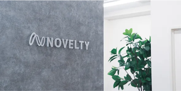 福利厚生・制度